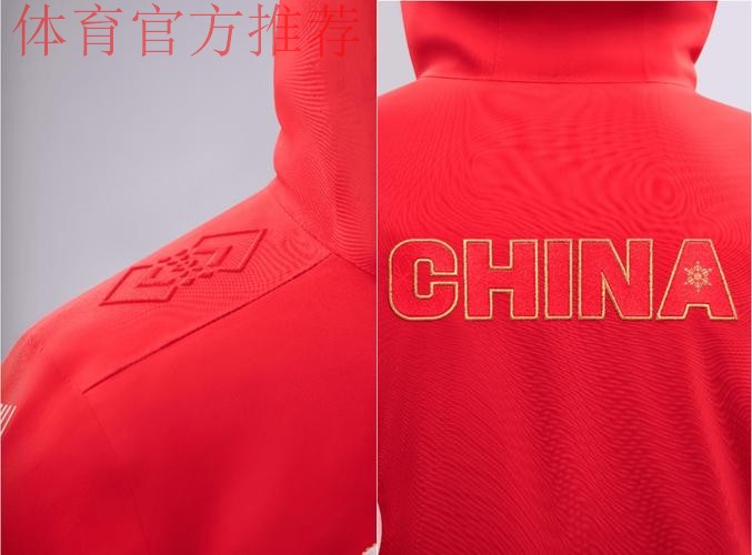 米兰冬奥会中国体育代表团领奖服与开幕式入场服设计征集活动圆满结束