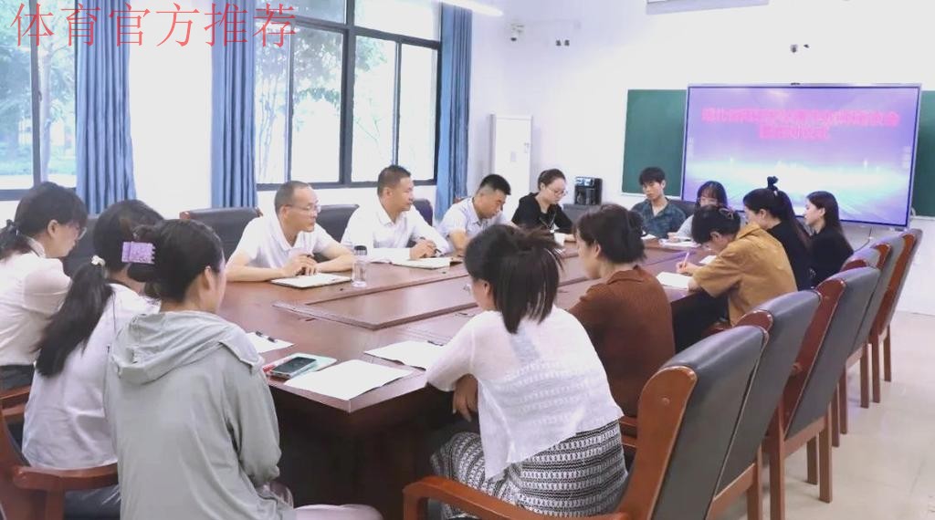 网球文化发展座谈会召开